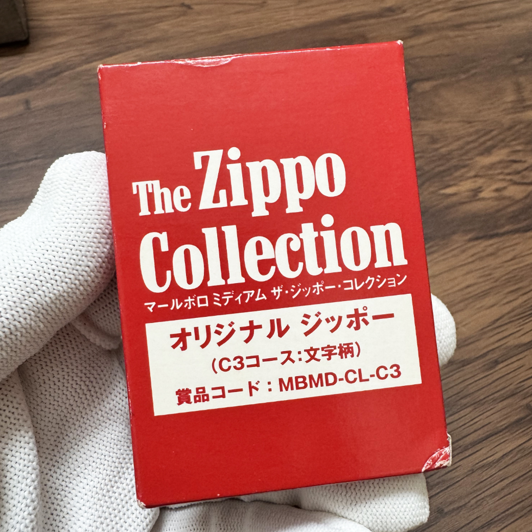 2000 Japanese Zippo Vintage Plated Copper Marlboro Lighter
